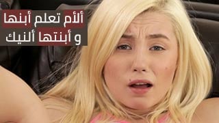 جديد: "استكشاف عالم سكس الأمهات: تجربة فريدة من نوعها في سكس العرب" - سكس