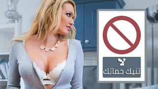 حماتي الممحونة - فيلم سكس مترجم مثير بلمسة فريدة arab sex