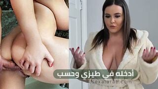 نيك مؤخرتي بشكل مميز - سكس