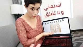 تسلي نفسك بحرية تامة - arabsex