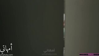 أمي تثيرني باستمرار على مدار الأسبوع - عرب سكس