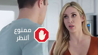 تحذير: لا تتجرأ على مشاهدة الأمهات - سكس