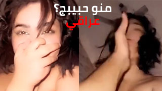 اكتشف شريكك الرومانسي المثالي - عرب sex