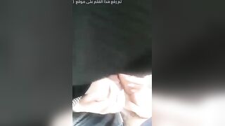 امرأة محجبة في السيارة: شاهد تجربة مميزة في الروتين اليومي - سكس