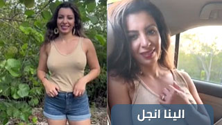 الينا انجل تفتح قلبها عن تجاربها الحياتية في لقاء خاص - سكس