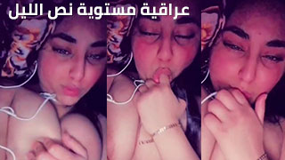 عراقية تستمتع بأمسية ساحرة مع شريكها تحت ضوء القمر | arabsex