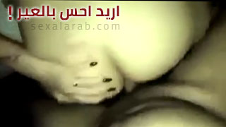 حالة حماسية بصرية من العراق - انطلاق نحو شعور الإبداع! arab sex