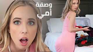 اقوى سكس امهات و اجمل نيك امهات