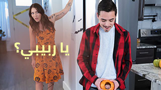 ولد ينيك امه